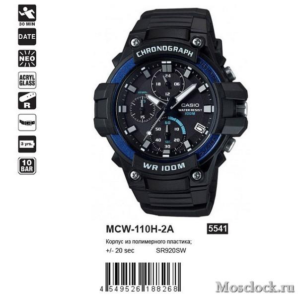 Casio MCW-110H-2A
