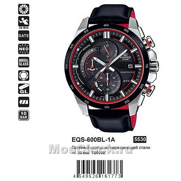 Casio Edifice EQS-600BL-1A