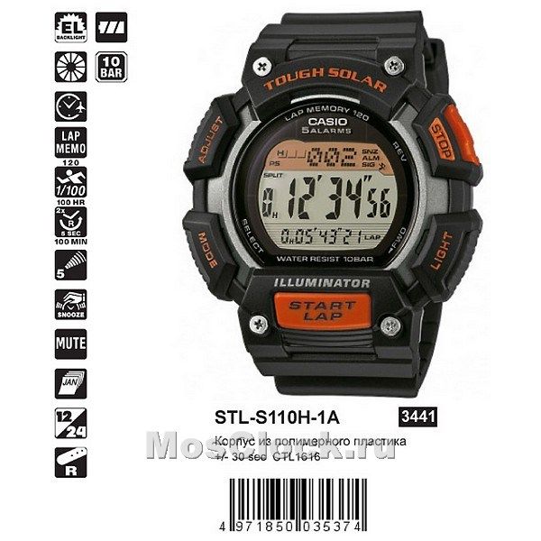 Casio STL-S110H-1A