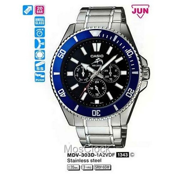Casio MDV-303D-1A2
