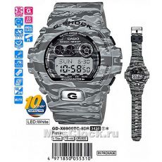 Casio G-Shock GD-X6900TC-8E