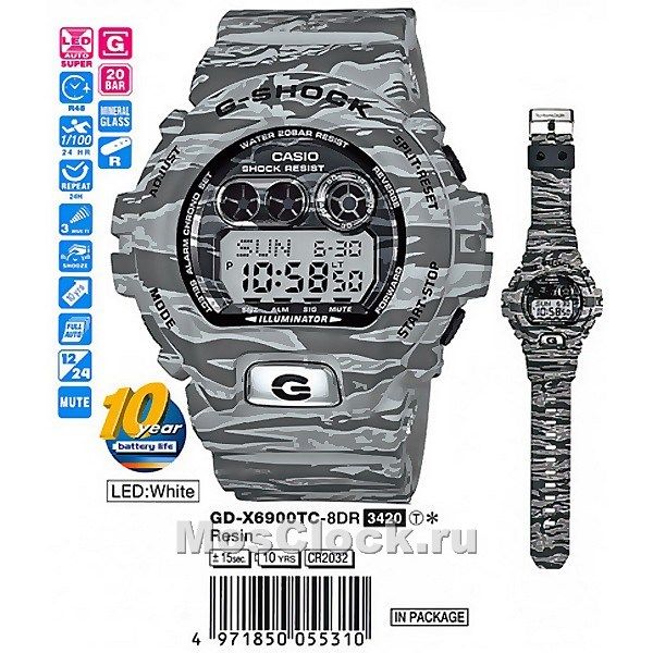 Casio G-Shock GD-X6900TC-8E Casio G-Shock GD-X6900TC-8E