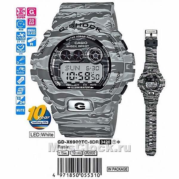 Casio G-Shock GD-X6900TC-8E Casio G-Shock GD-X6900TC-8E