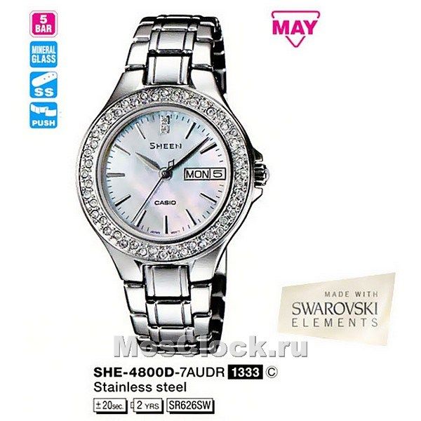 Casio SHE-4800D-7A