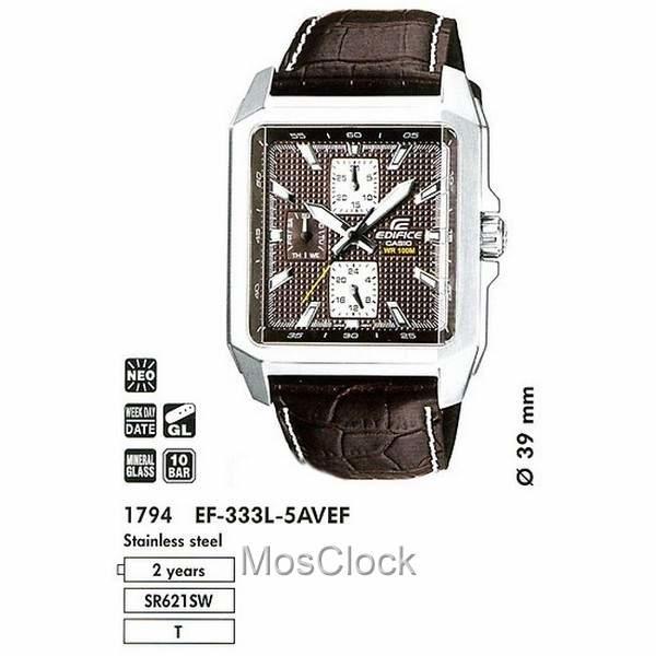 Casio Edifice EF-333L-5A