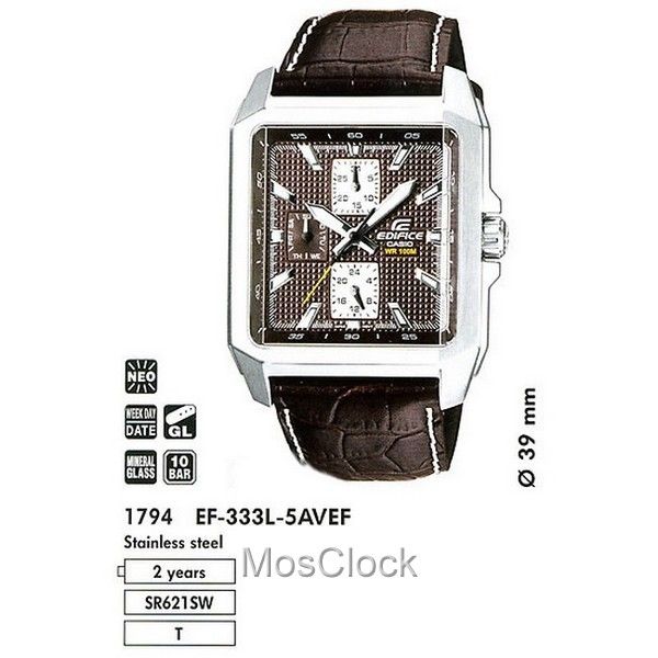 Casio Edifice EF-333L-5A