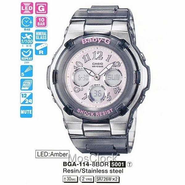 Casio BGA-114-8B