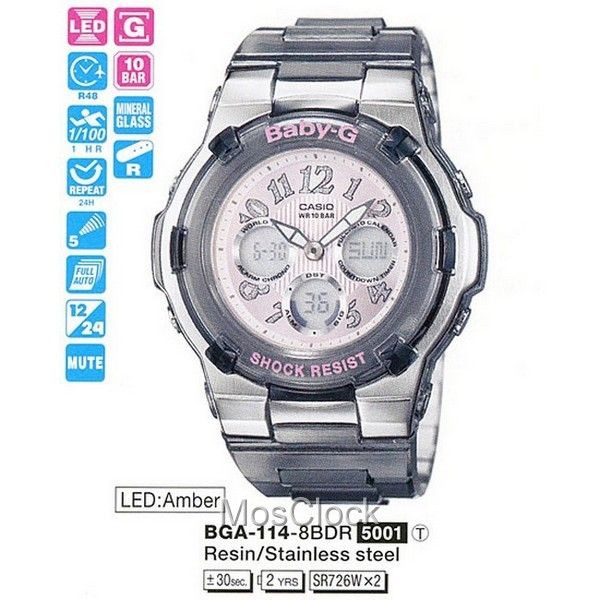 Casio BGA-114-8B