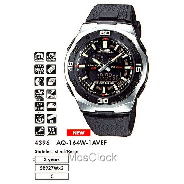 Casio AQ-164W-1A