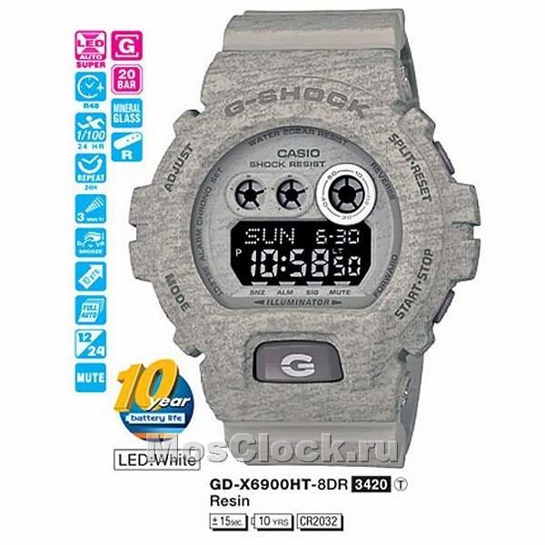 Casio G-Shock GD-X6900HT-8E Casio G-Shock GD-X6900HT-8E