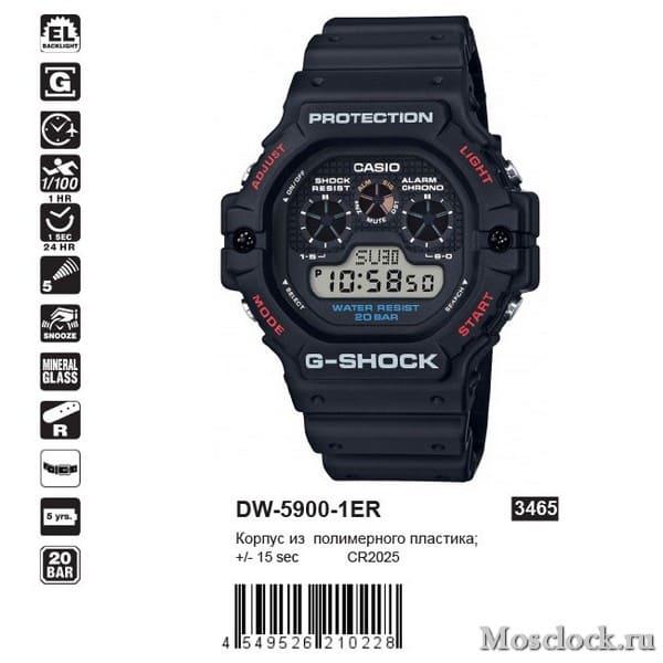 Casio G-Shock DW-5900-1