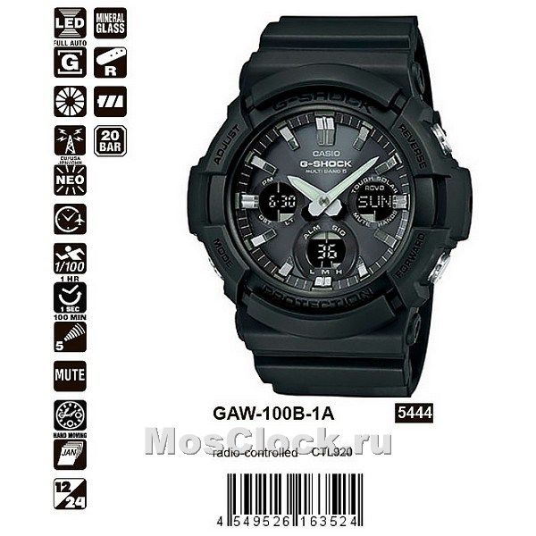 Casio G-Shock GAW-100B-1A Casio G-Shock GAW-100B-1A