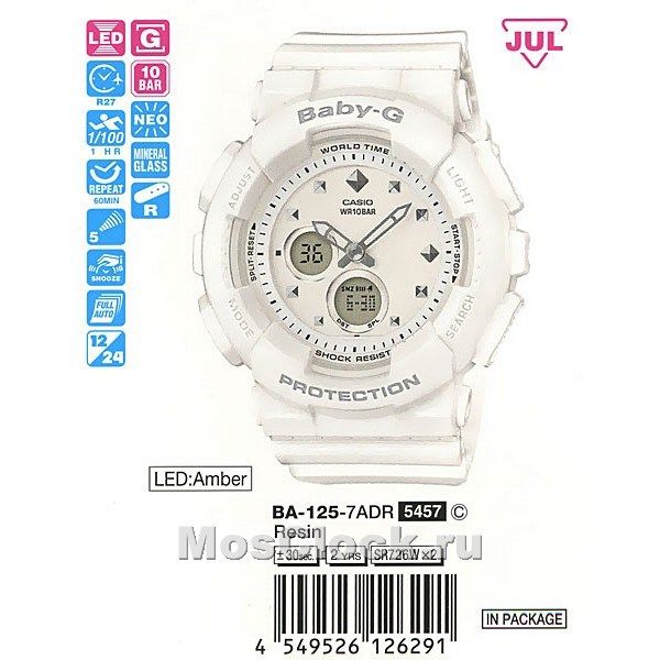 Casio BA-125-7A