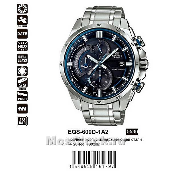 casio eqs 600