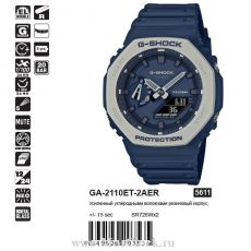 Casio G-Shock GA-2110ET-2AER