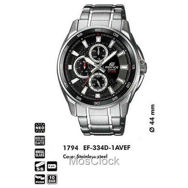 EF 334D 1A Casio Edifice MosClock