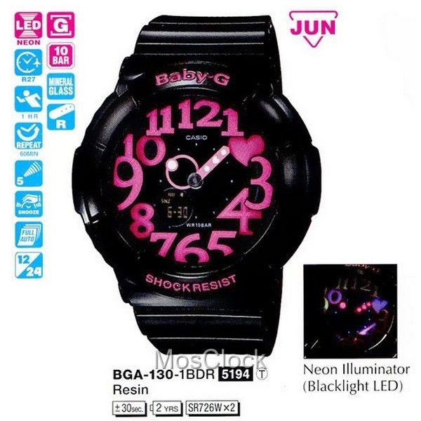 Casio BGA-130-1B