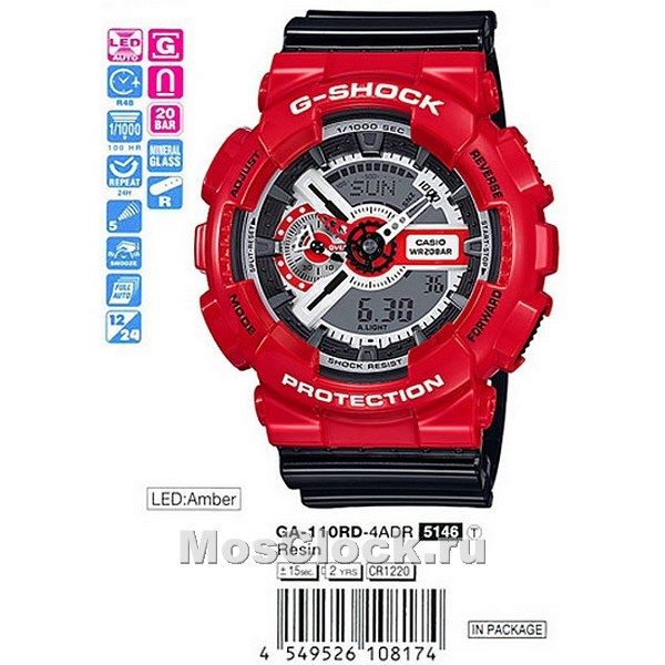Casio G-Shock GA-110RD-4A Casio G-Shock GA-110RD-4A