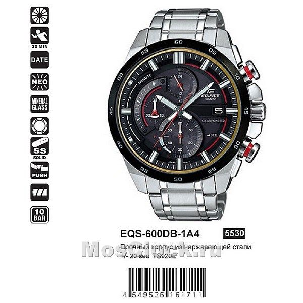 Casio Edifice EQS-600DB-1A4