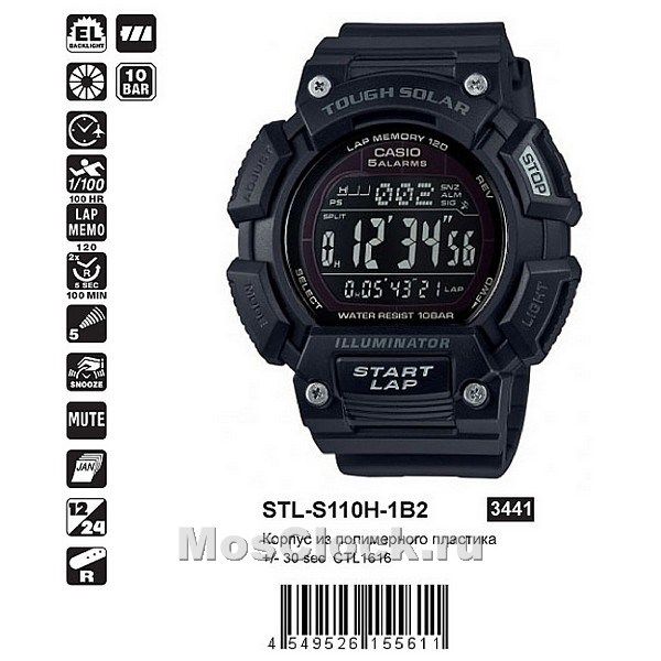 Casio STL-S110H-1B2