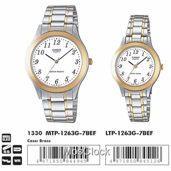 Casio LTP-1263G-7B NF