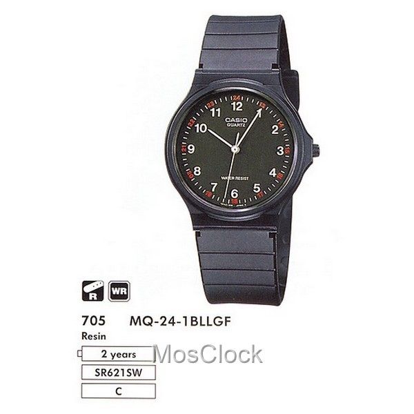 Casio MQ-24-1B Casio MQ-24-1B