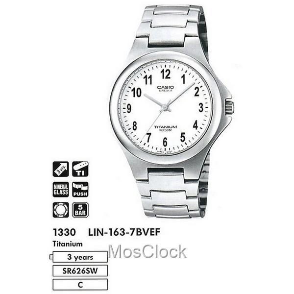 CASIO LIN-163-7B