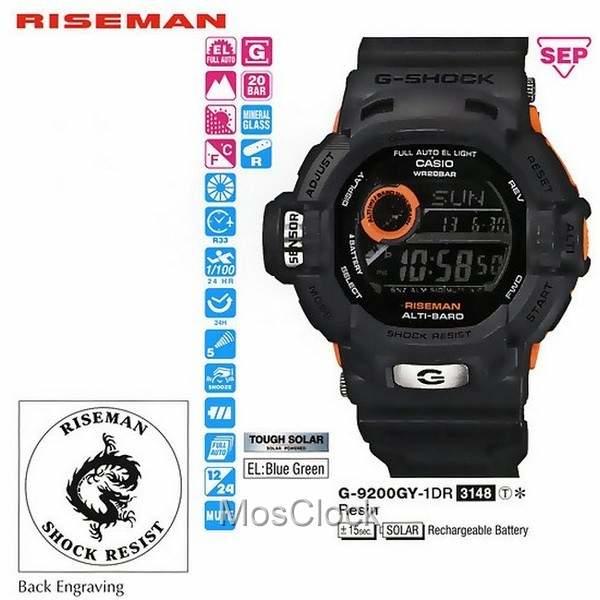 Casio G-Shock G-9200GY-1E Casio G-Shock G-9200GY-1E