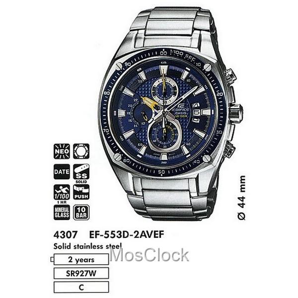 Casio edifice 4307 cheap