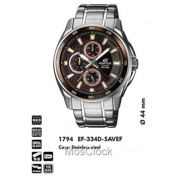Casio shop ef 334d