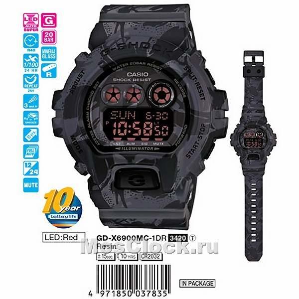 Casio G-Shock GD-X6900MC-1E Casio G-Shock GD-X6900MC-1E