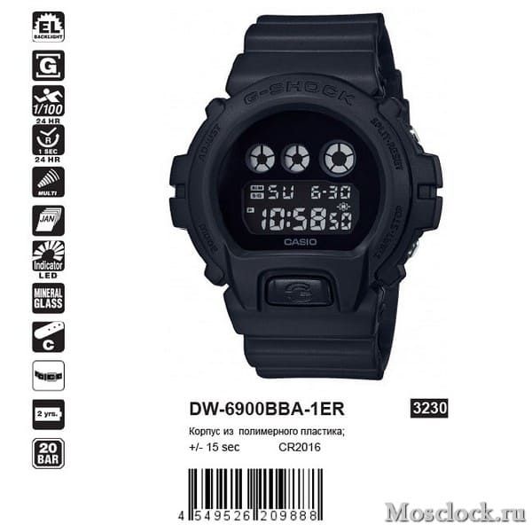 Dw6900bba hot sale