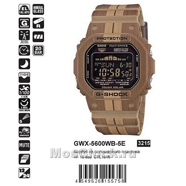 Casio G-Shock GWX-5600WB-5E Casio G-Shock GWX-5600WB-5E