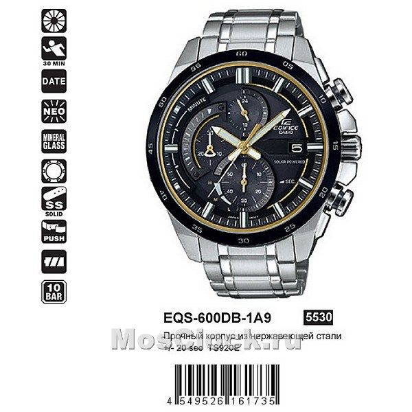 Casio Edifice EQS-600DB-1A9