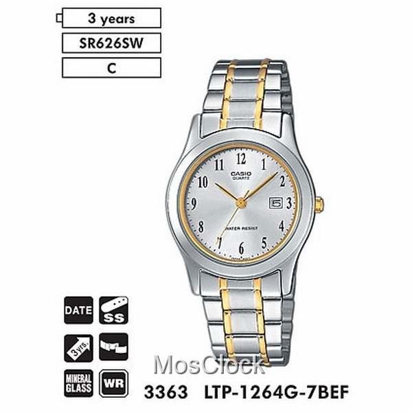 Casio LTP-1264G-7B NF