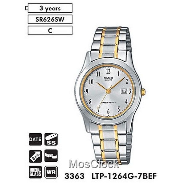 Casio LTP-1264G-7B NF