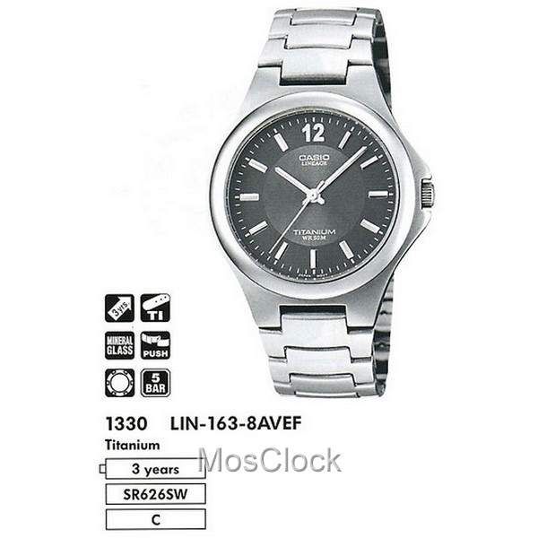 Casio LIN-163-8A