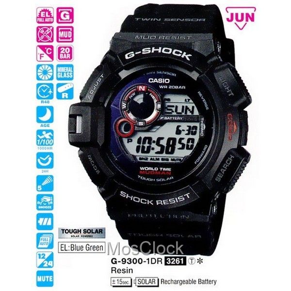 Casio G-Shock G-9300-1E Casio G-Shock G-9300-1E