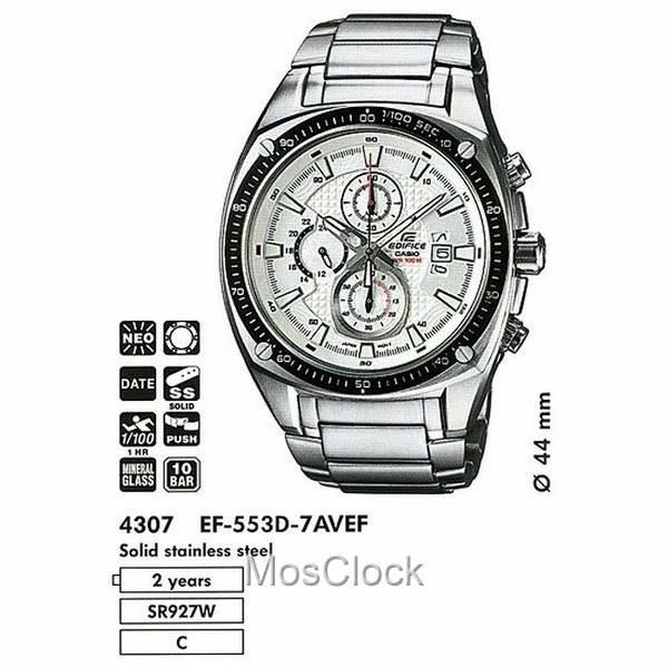 Casio Edifice EF-553D-7A