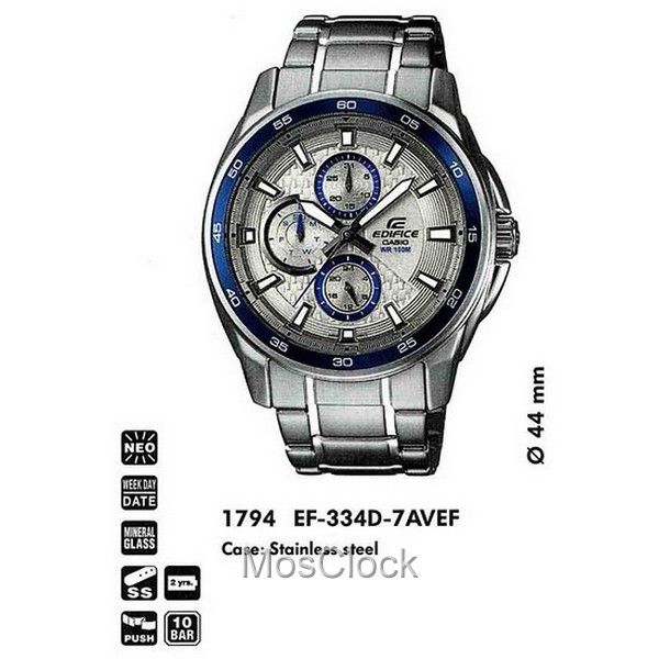 Casio Edifice EF-334D-7A