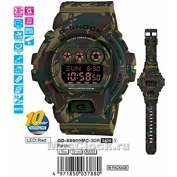 Casio G-Shock GD-X6900MC-3E Casio G-Shock GD-X6900MC-3E