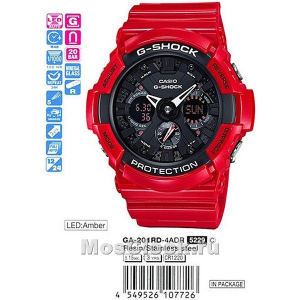 Casio G-Shock GA-201RD-4A