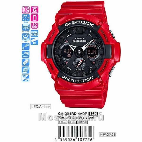 Casio G-Shock GA-201RD-4A