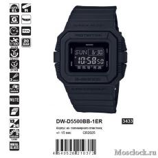 Casio G-Shock DW-D5500BB-1ER