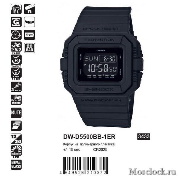 Casio G-Shock DW-D5500BB-1ER Casio G-Shock DW-D5500BB-1ER