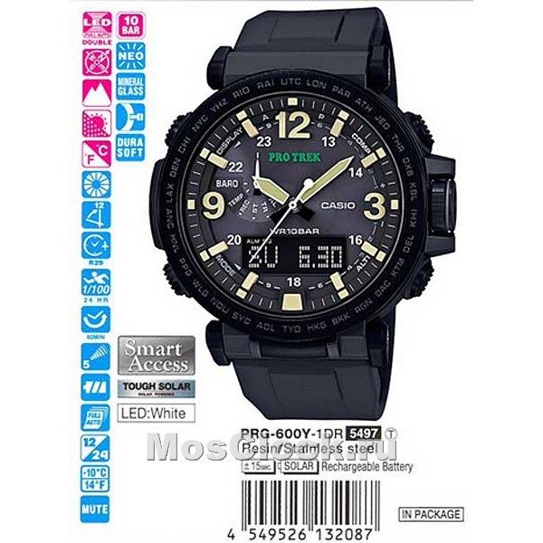 Casio PRG-600Y-1E Casio PRG-600Y-1E