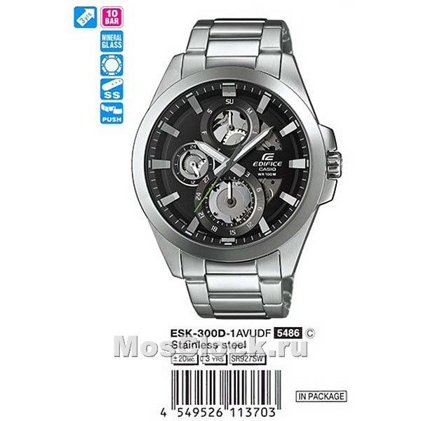 Casio Edifice ESK-300D-1A