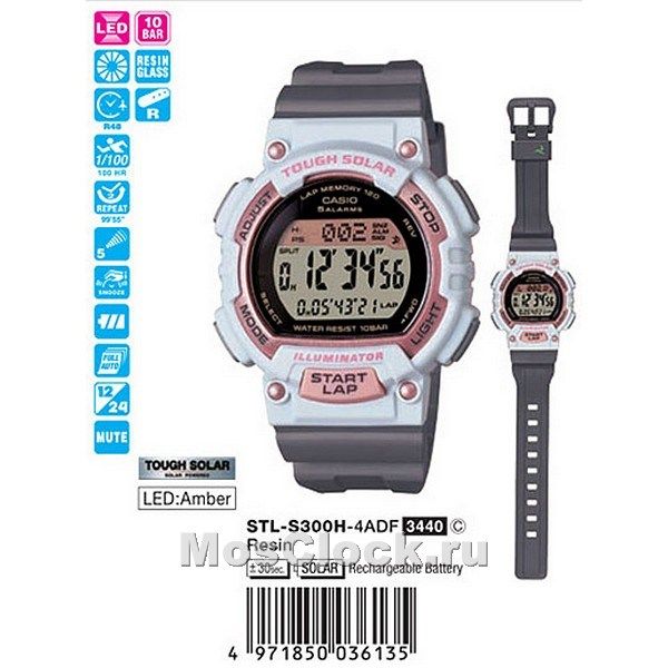 Casio STL-S300H-4A
