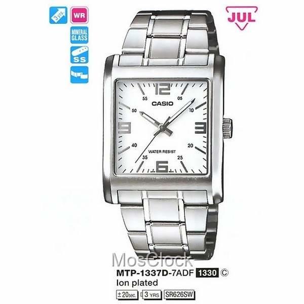 Casio MTP-1337D-7A