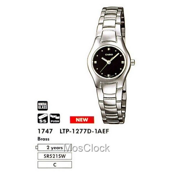 Casio LTP-1277D-1A